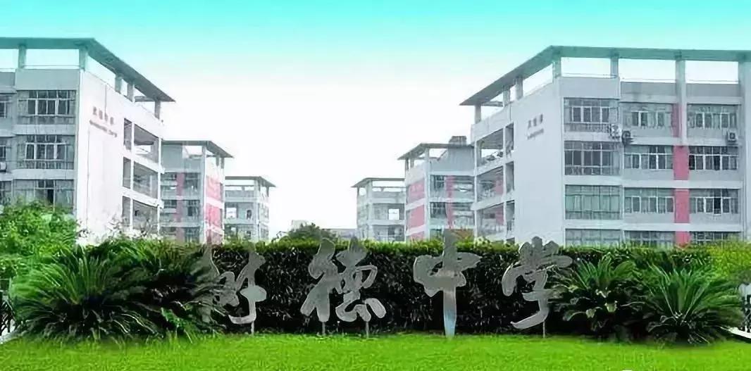 「四七九」九外VS九光，同是九中的初中，哪一个才是你的理想型？