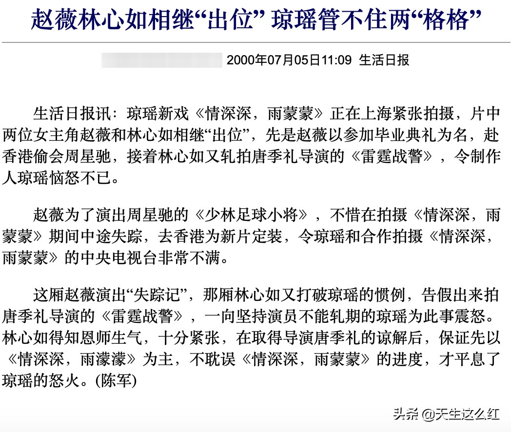 情深深雨蒙蒙吻戏有多尴尬,情深深雨蒙蒙梦萍被人欺负吻戏