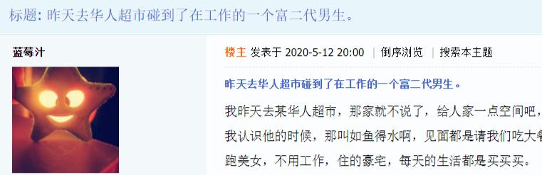 温哥华富二代钱花哪了,温哥华豪宅富二代