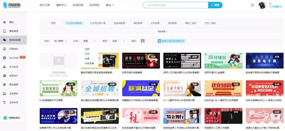 单位微信公众号怎么运营,微信公众号如何运营与推广