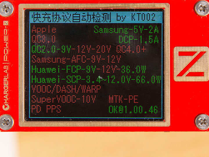 手机快充技术排行,手机快充讲解和评测