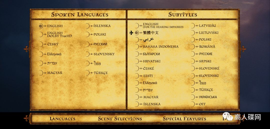 高人碟报：中录华纳正版BD《哈利波特与密室》