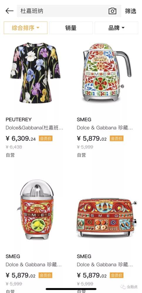 dg辱华品牌现状,dg品牌辱华事件看法