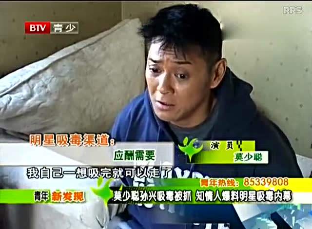 陈羽凡涉毒案件判了多久,陈羽凡吸毒事件造成的影响