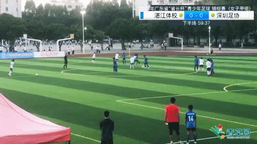 广东省长杯女子乙组决赛,广东省省长杯2024赛程表