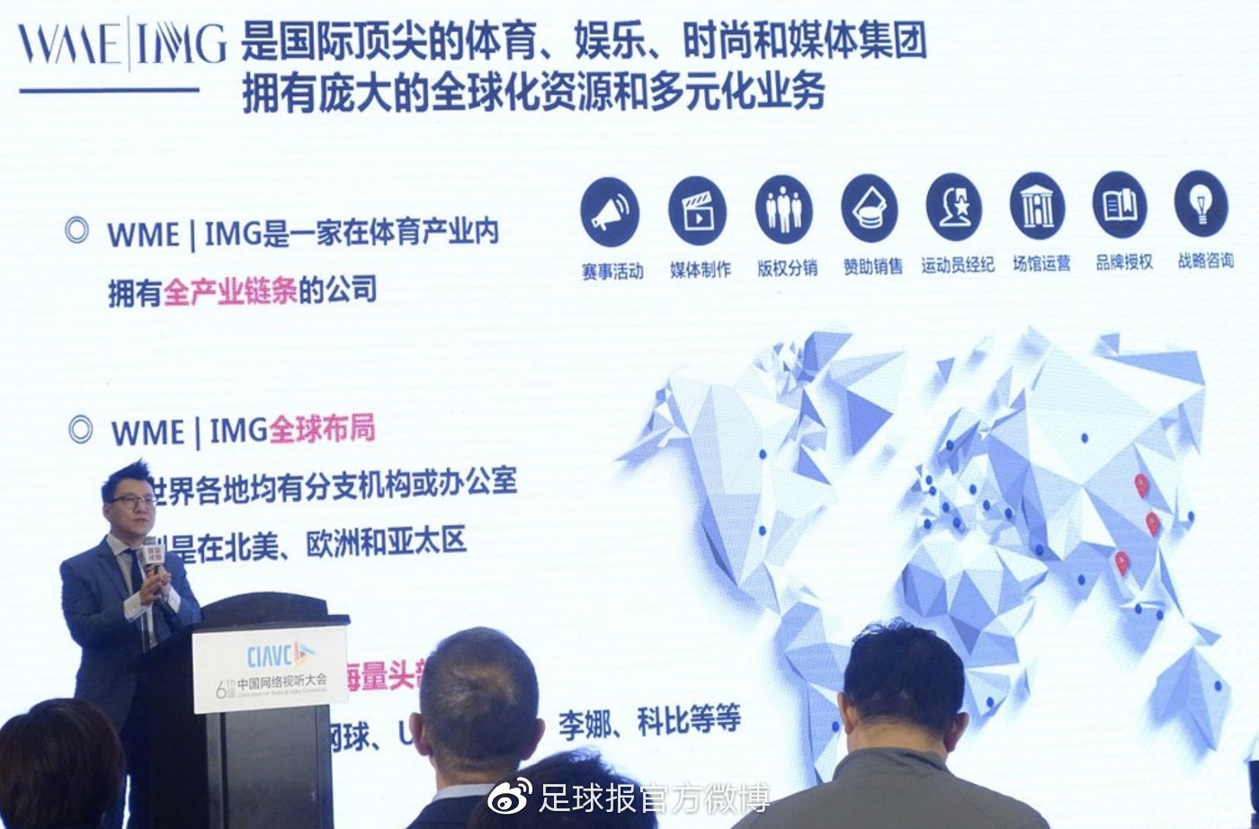 足协官宣新主帅上任,足协新任秘书长是谁