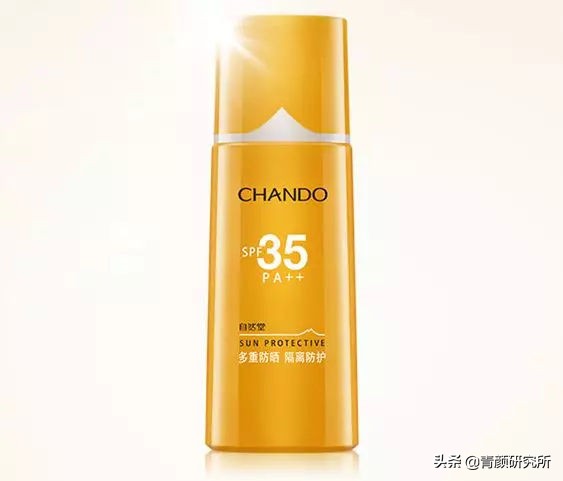 最近种草的防晒霜好用,好物推荐一款超好用的防晒霜