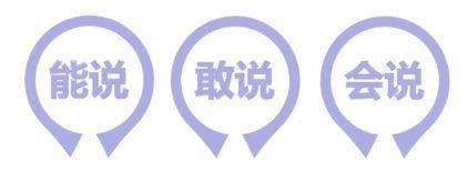 当有人跟你说话时你听不懂怎么办,为什么和别人沟通别人总是听不懂