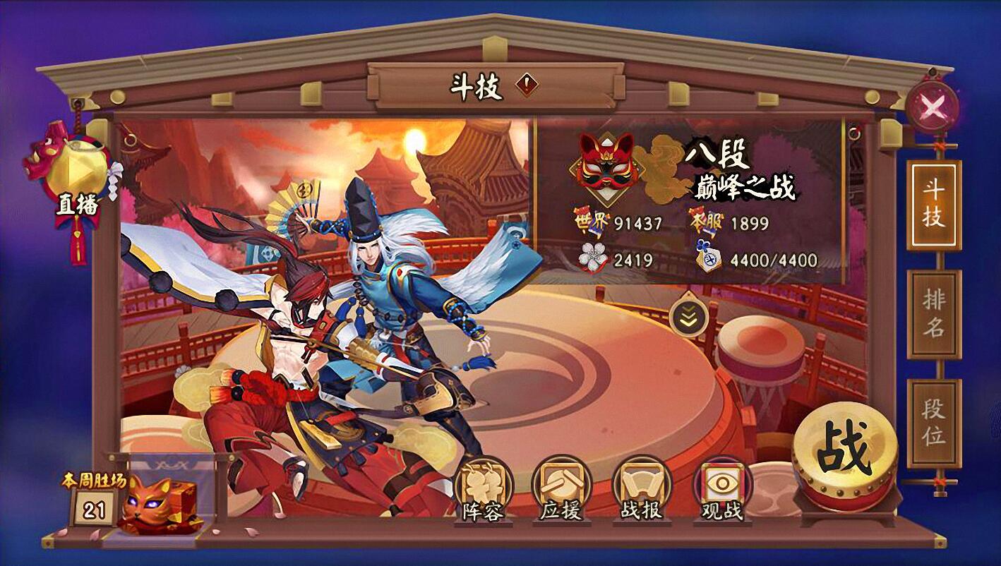 阴阳师萤草治疗能暴击吗,阴阳师渺念萤草斗技阵容推荐