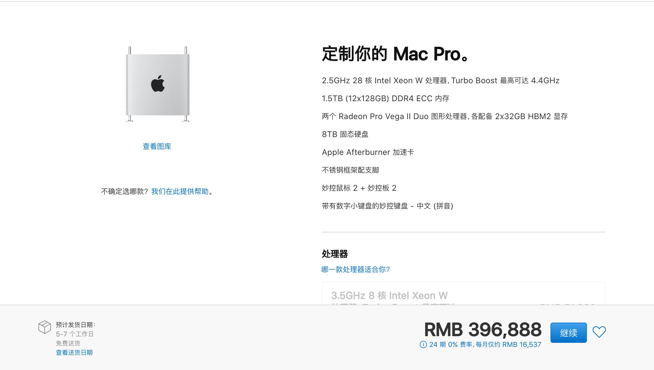 50万macpro最顶配开箱,macpro新款顶配
