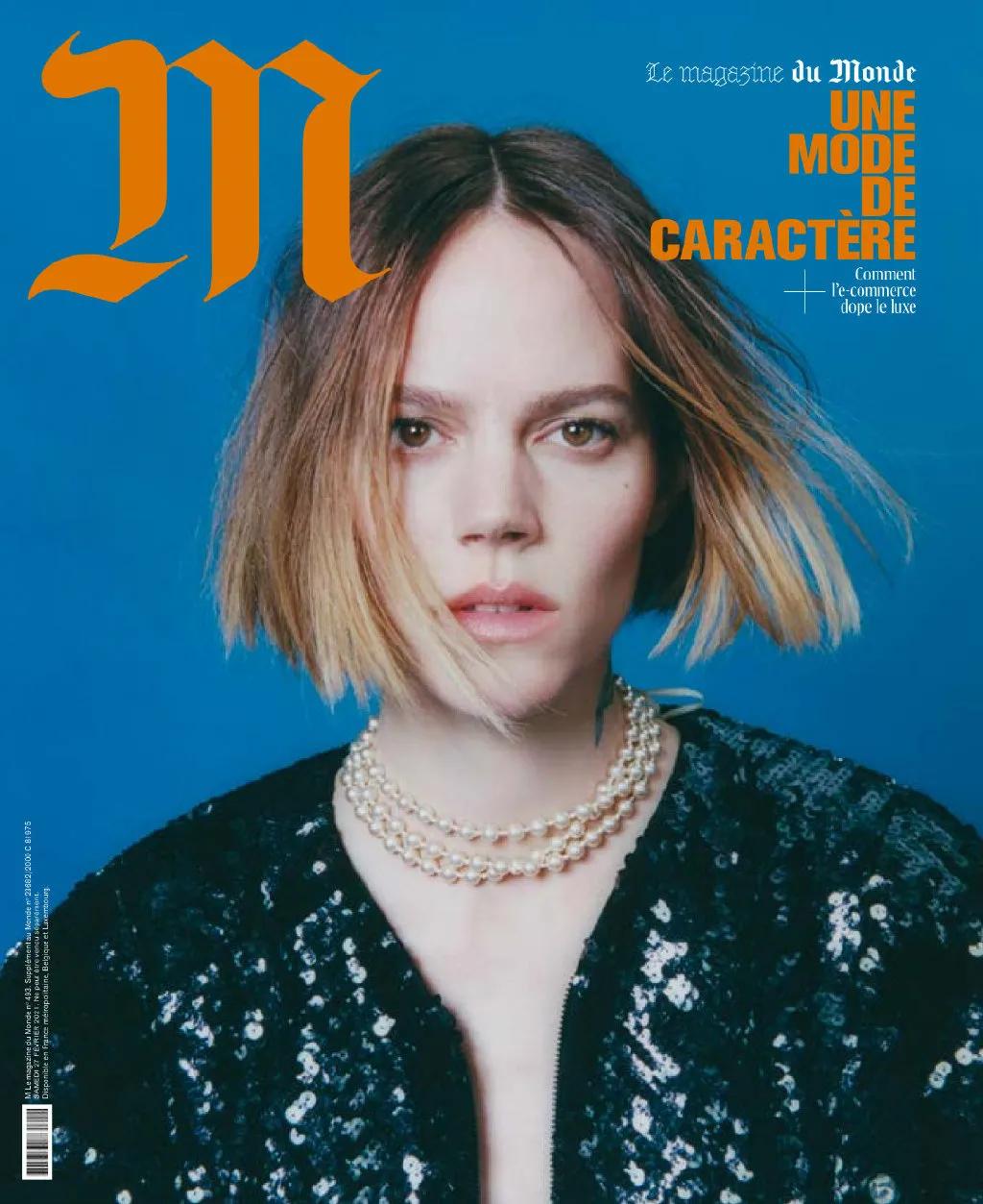 除了优雅贵气,珍珠还能休闲、叛逆、又嘻哈?