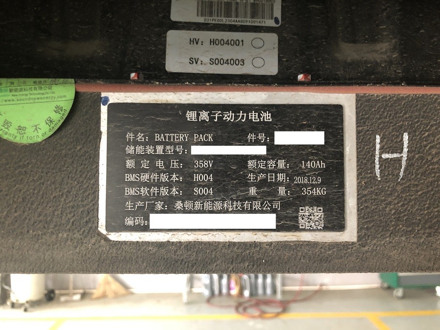 东南dx3新能源ev400故障率高吗,东南dx3ev400维修指南