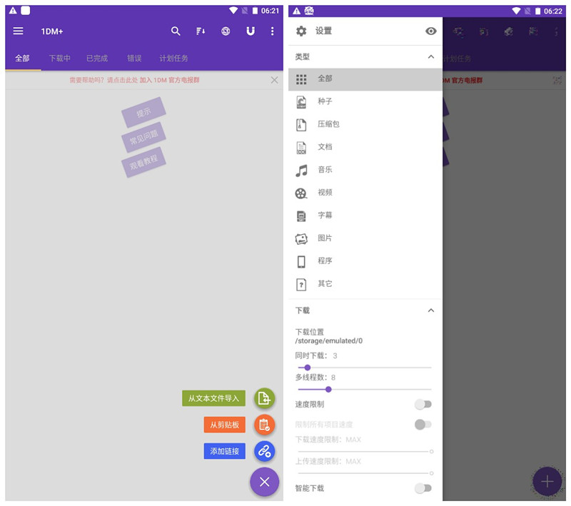 win10系统常用软件,win10系统上有什么好用的软件