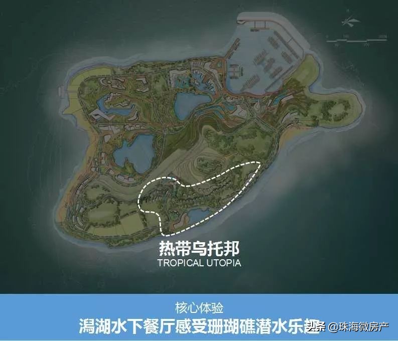 珠海即将开发的海岛,珠海惊世海岛介绍