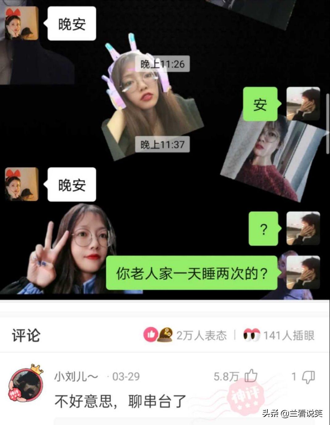 情侣接吻不觉得恶心吗神回复,让人猝不及防的神回复情侣