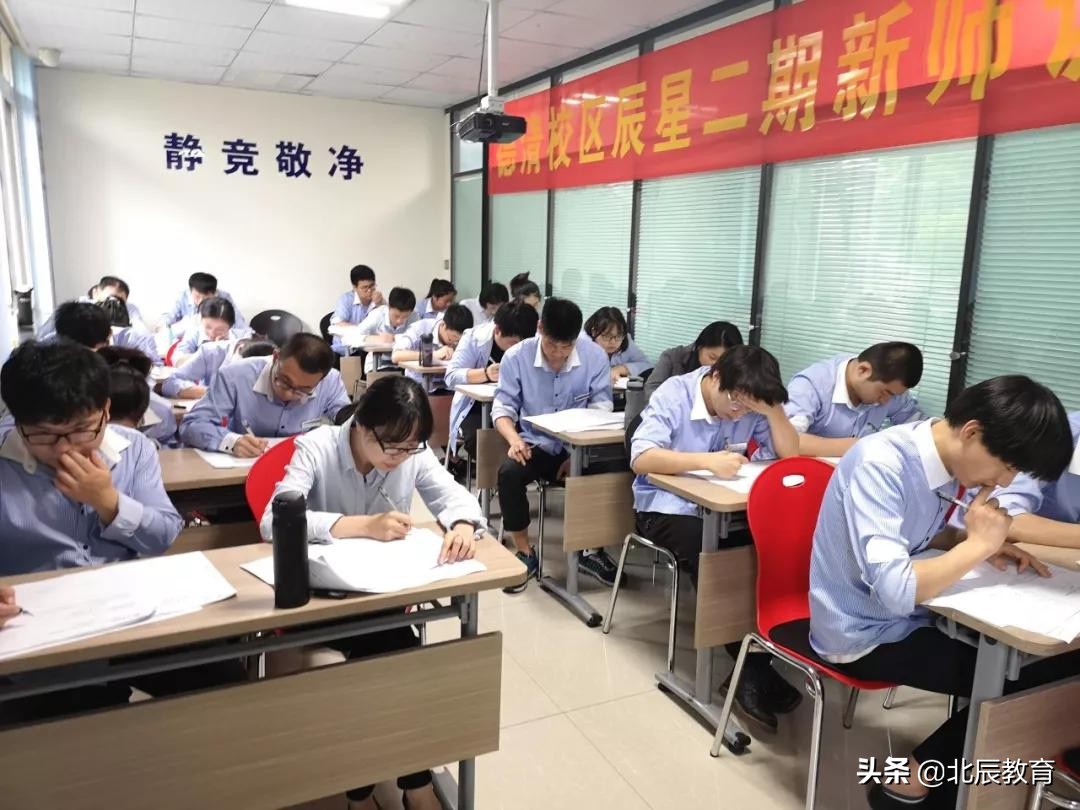 北辰教育减负,北辰教育1对1