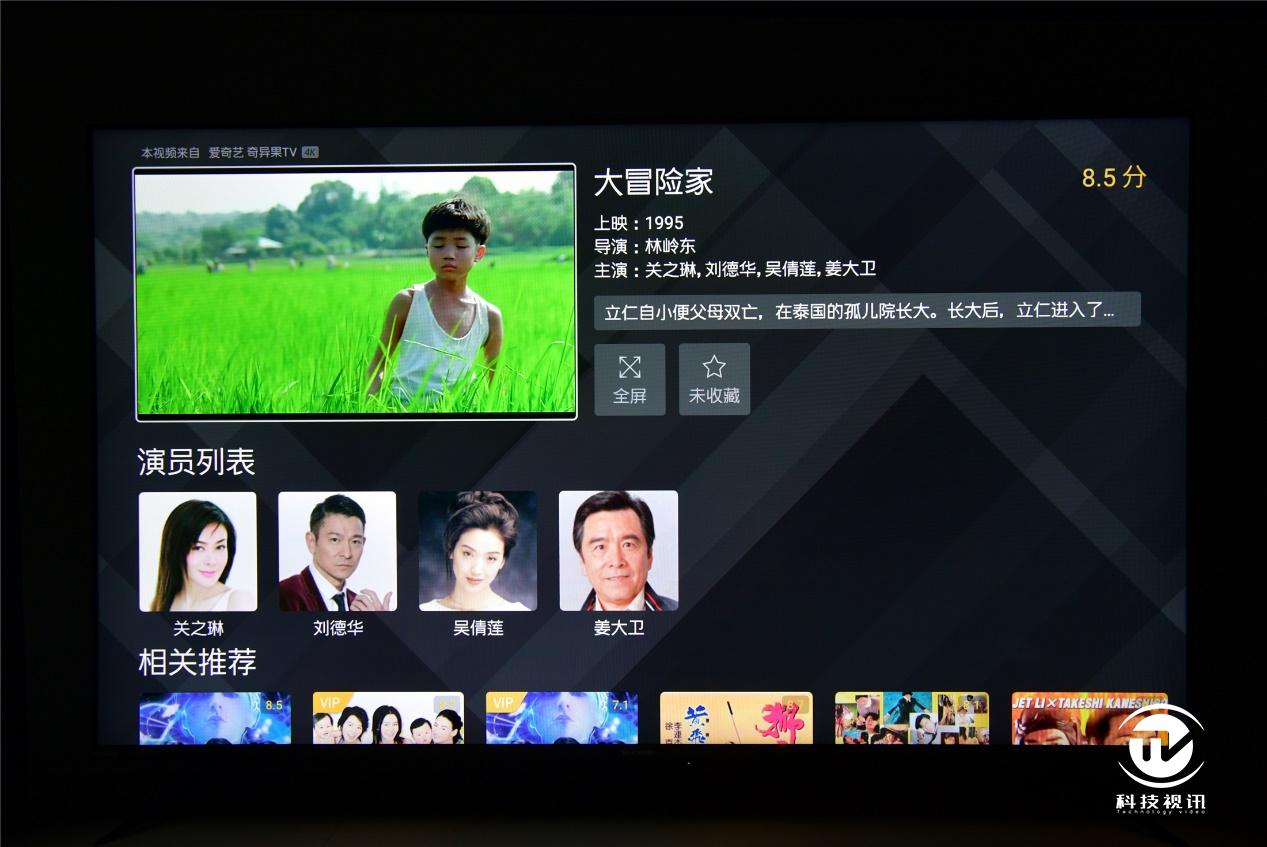 夏普70d6ua电视是多少寸的,夏普电视70d6ua的价格