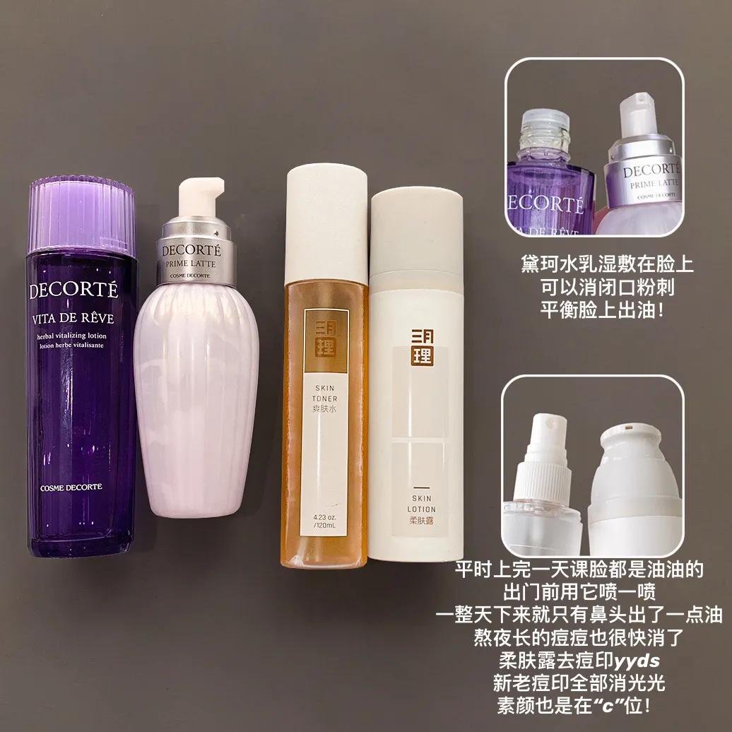 价差十倍的大牌平替用出90%相似度,差价千元平替美妆