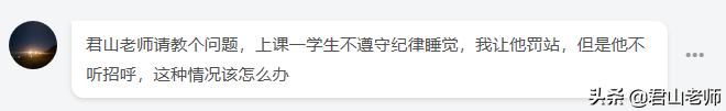 高中生上课坐不住怎么劝导,高中生上课听不懂老睡觉怎么办