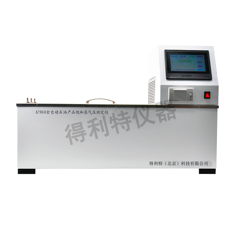 德利特发动机燃料,得利特闪点测试