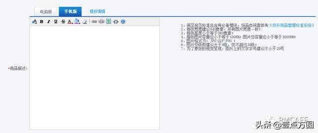 产品派后台支付系统,电商产品设计流程及思路