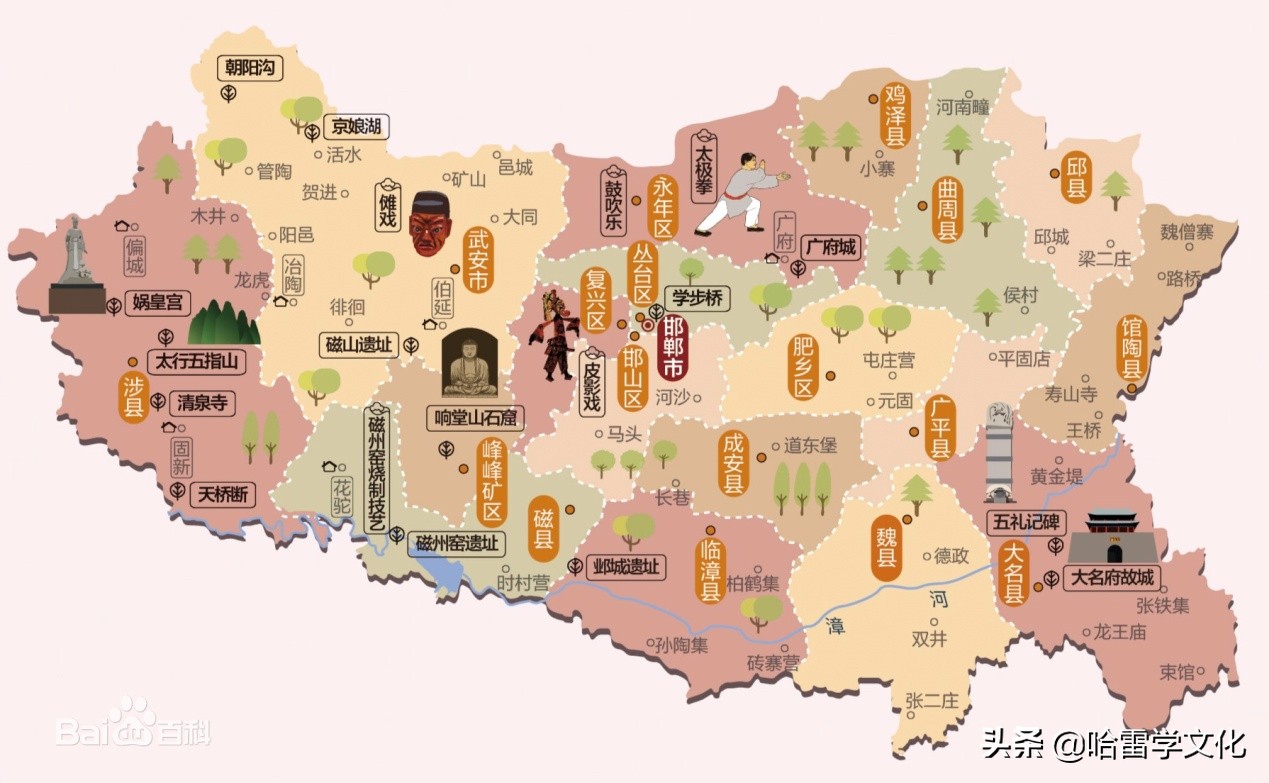 邯郸一座三千年未改名的城,邯郸为什么二千年以来一直没改名