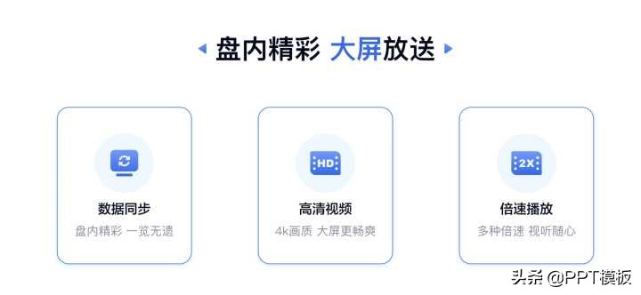 百度网盘tv端安装步骤,百度网盘tv版如何安装康佳