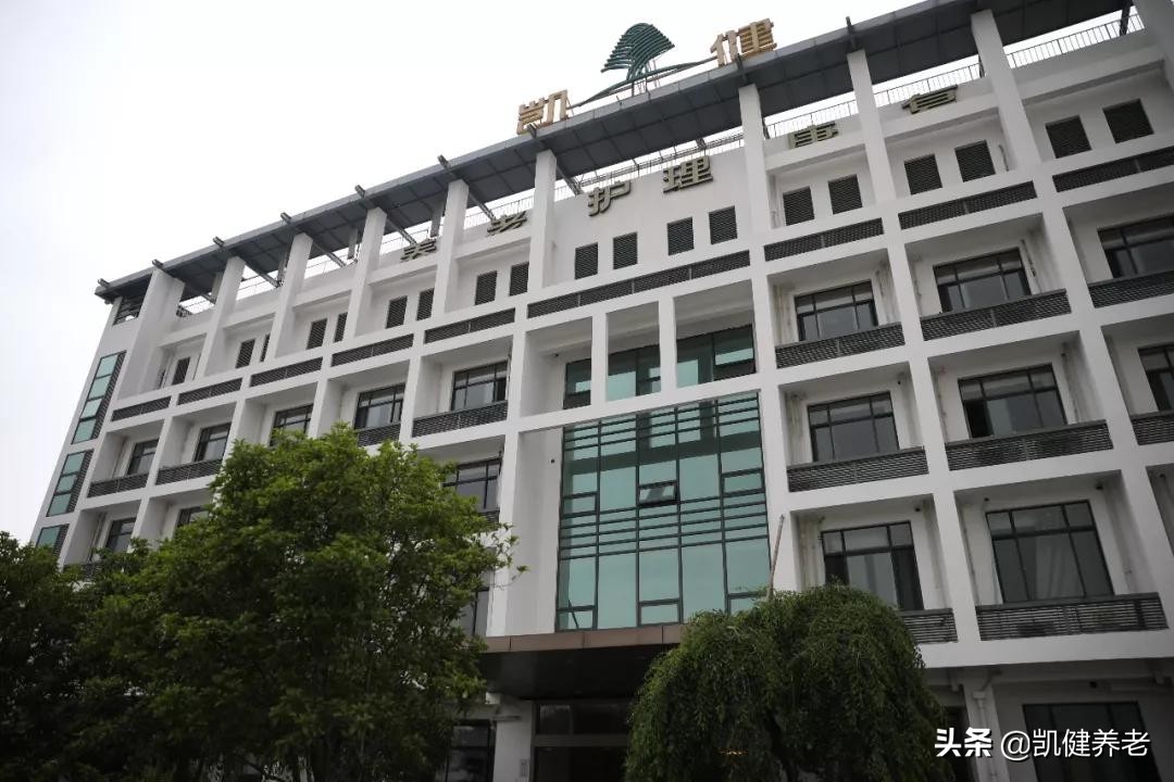 如何为“挑剔”的父母选择养老院？