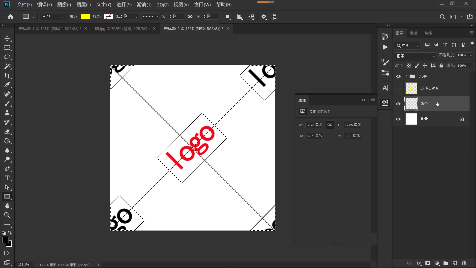 ps怎么制作水印logo,ps怎么给图片加水印logo