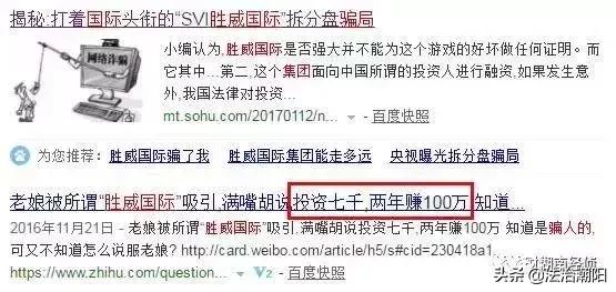 公安部等多部门发布涉嫌传销名单,公安局发布全国传销最新名单
