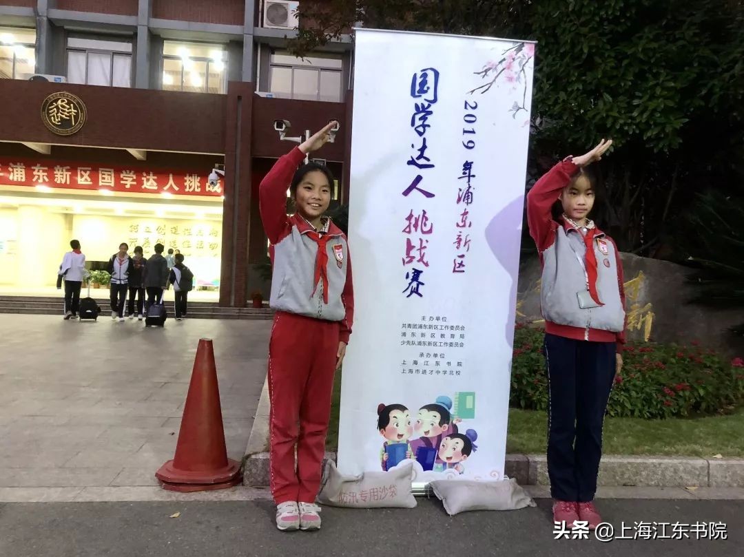 2021年红领巾国学达人挑战赛答案,2018红领巾国学达人挑战赛试题