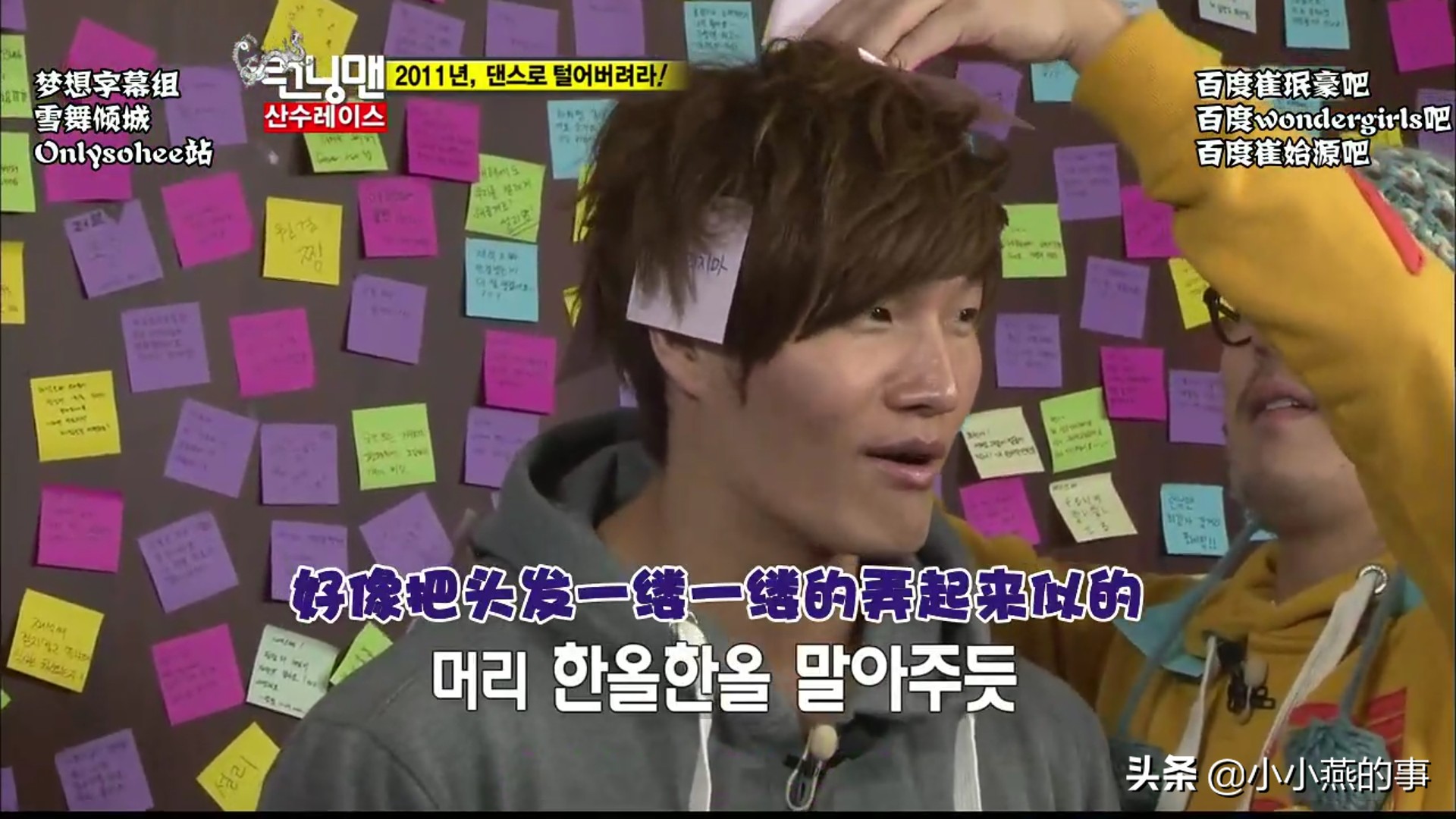 runningman具荷拉崔雪莉完整版,崔雪莉综艺runningman