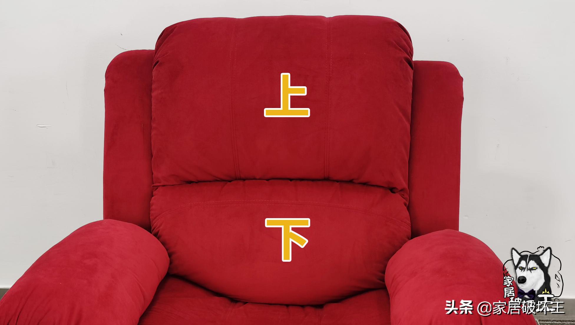 拆了两年的沙发,拆了一年的沙发