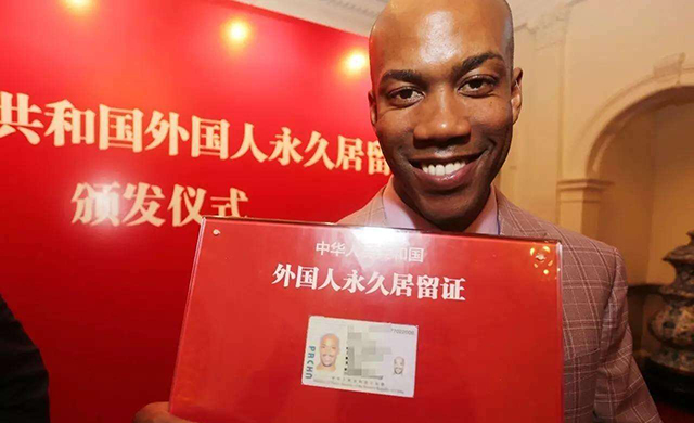 获得诺贝尔奖申请中国绿卡,中国绿卡一定要拿诺贝尔奖吗