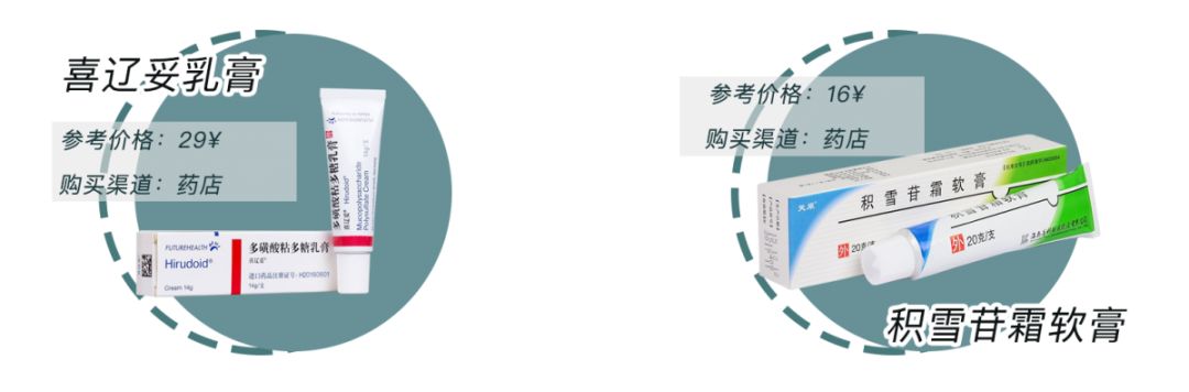 祛除痘印和痘疤的护肤品,正确的护肤方法帮你对抗顽固痘印