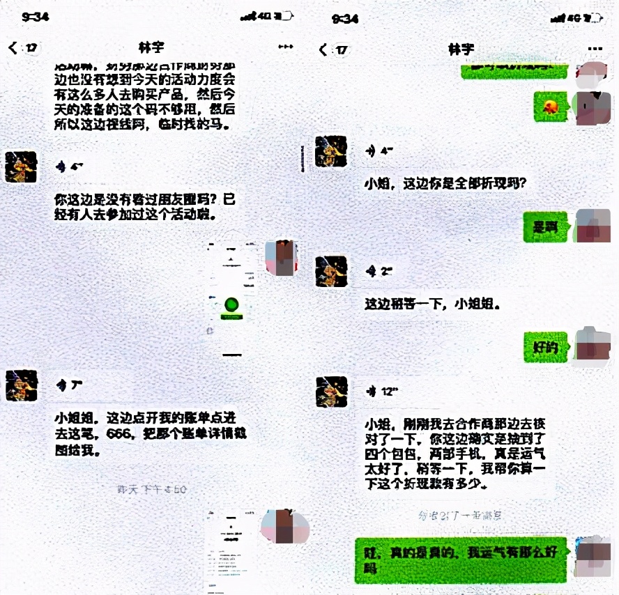 贵阳女子诈骗12万,贵阳女子骗了3个亿