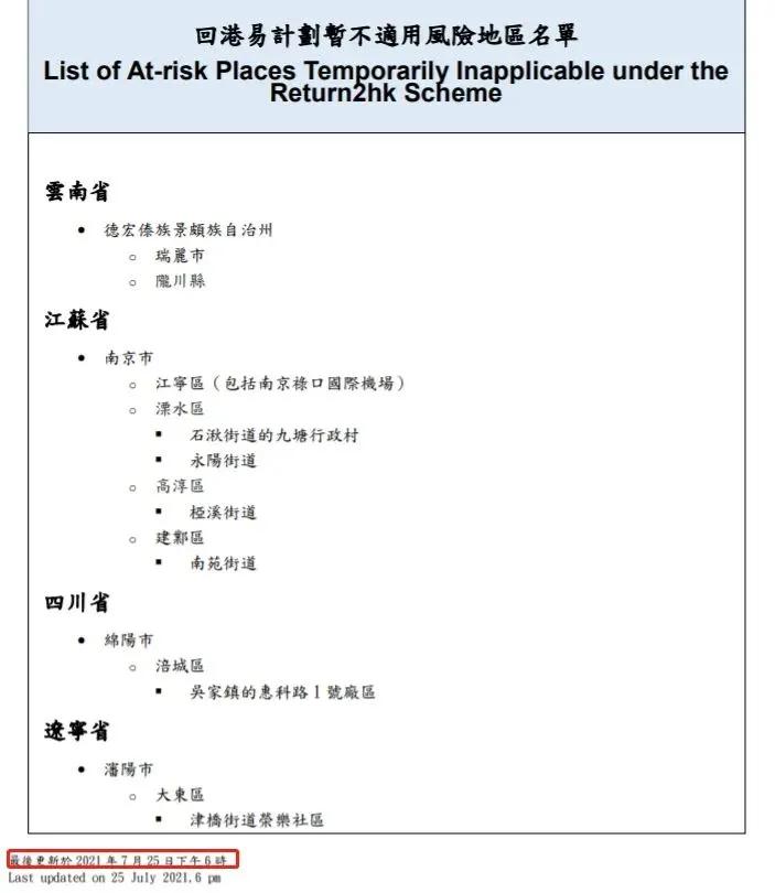 悉尼大学中国留学生入境最新政策,本科留学生入境最新政策
