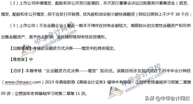 2023年高考真题及答案二卷,2018年高会考试试题及答案