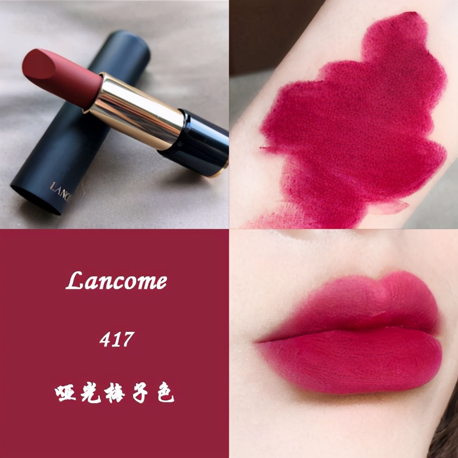 死亡芭比粉口红图片,死亡芭比粉口红合集