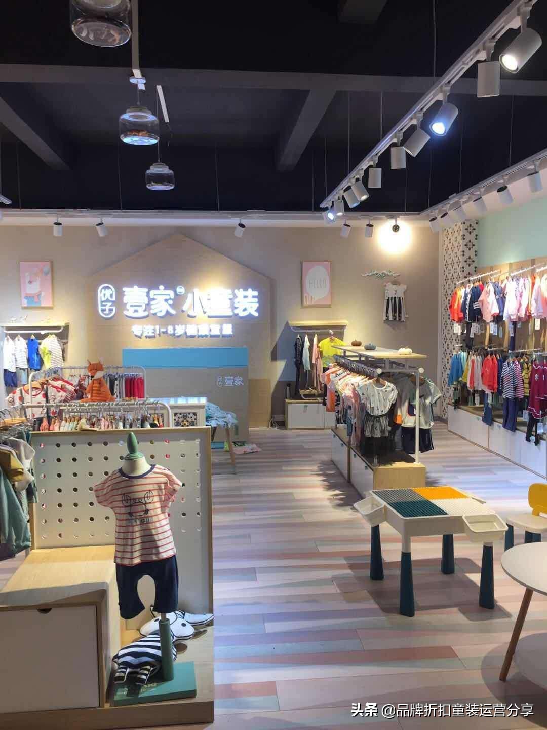 童装加盟是真是假,优子壹家童装品牌招商加盟优势