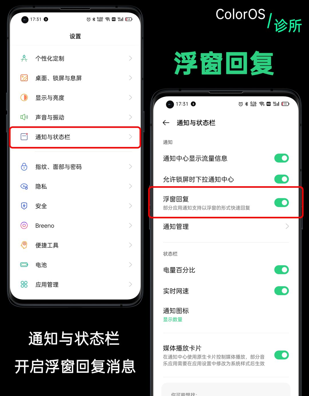 oppofindx3provsvivox60pro,coloros13.1oppofindx3pro
