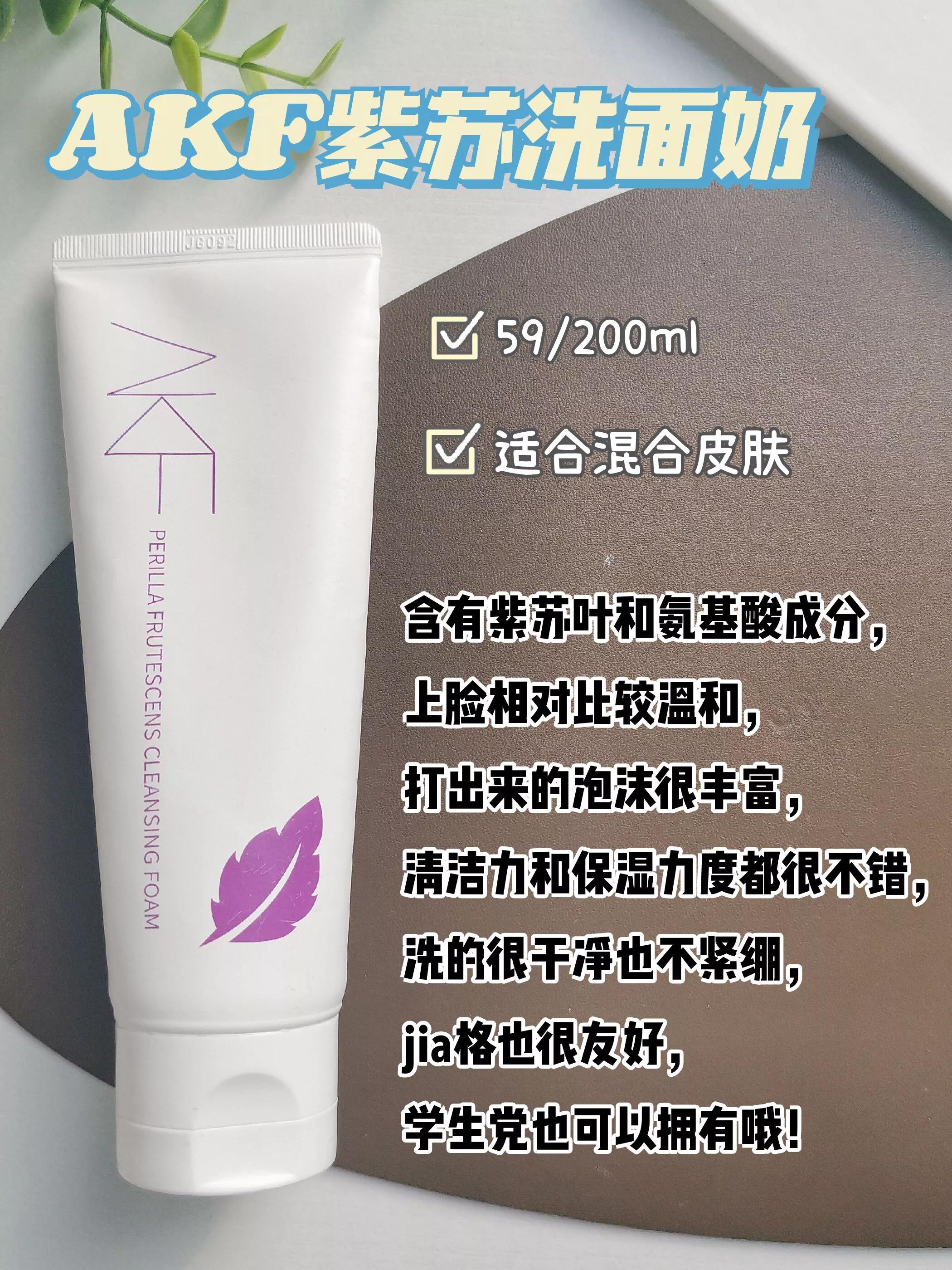 7支我超爱的洁面！！其他的洁面都不香辣