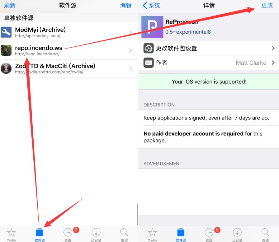 ios12.4.1越狱方法,ios12.1.4完美越狱安装
