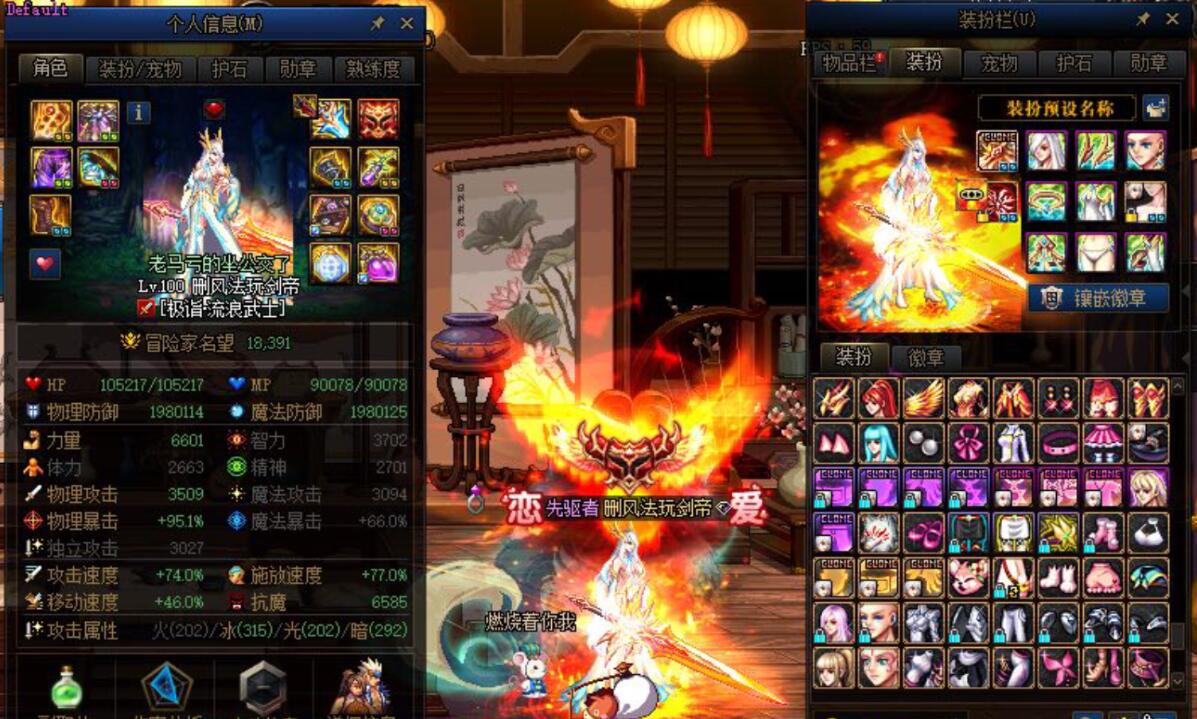 dnf最便宜的可交易高级时装,dnf现在有什么时装可以交易