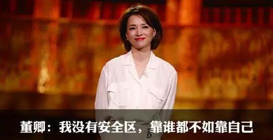 为什么女人一定要买房子?无论你是单身还是已婚