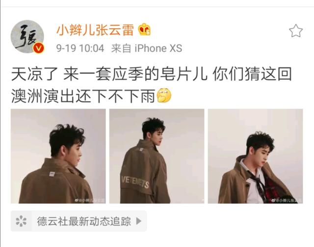 张云雷杨九郎用尽我的一切奔向你,张云雷用家乡话说土味情话