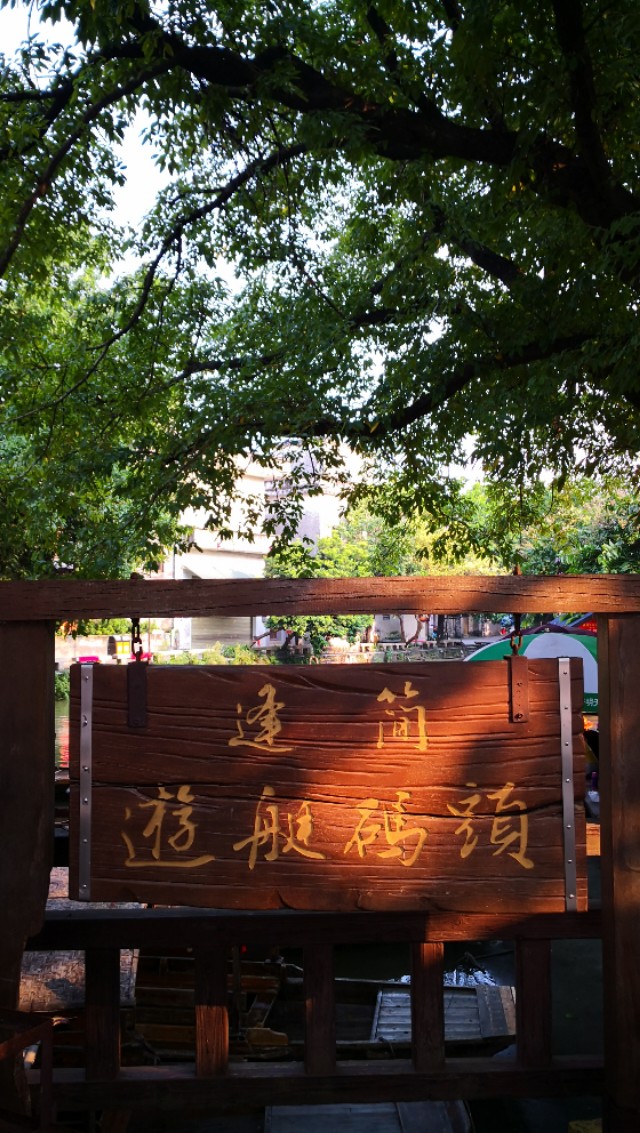 顺德逢简水乡有什么好玩的地方,顺德杏坛逢简水乡一日游攻略