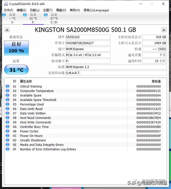 金士顿240g固态硬盘真假辨别,金士顿硬盘正品鉴别