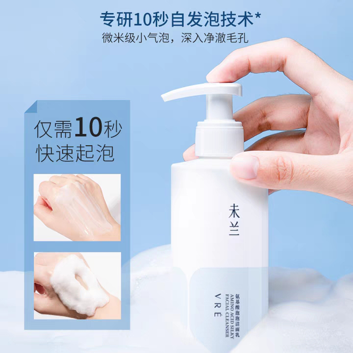 什么样的洗面奶好用又平价,有什么好用又平价实惠的洗面奶