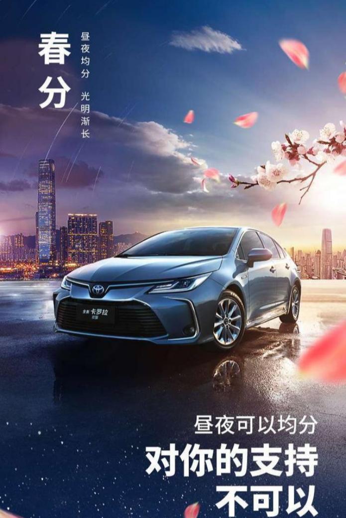 约惠春天买车视频,约惠春天乐享